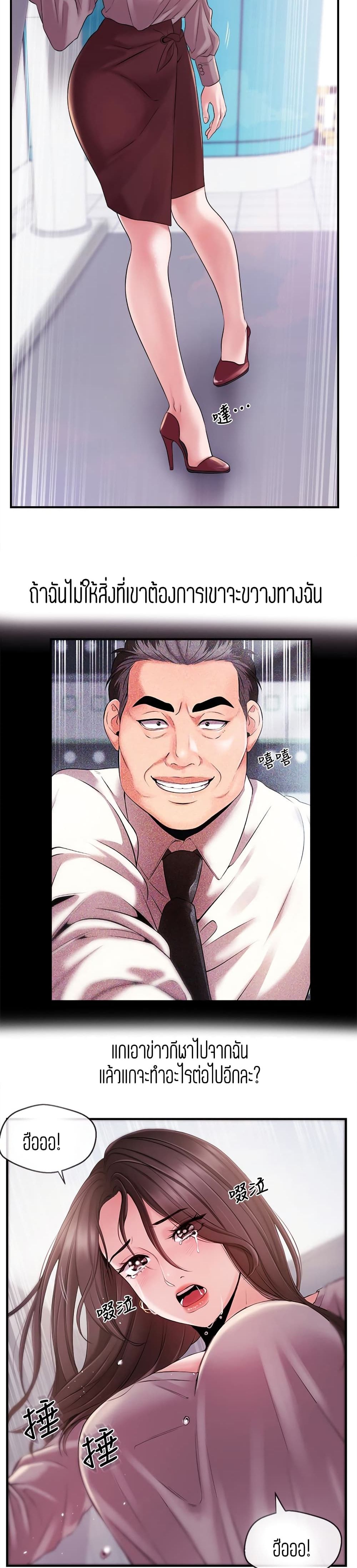 Announcer 10-10