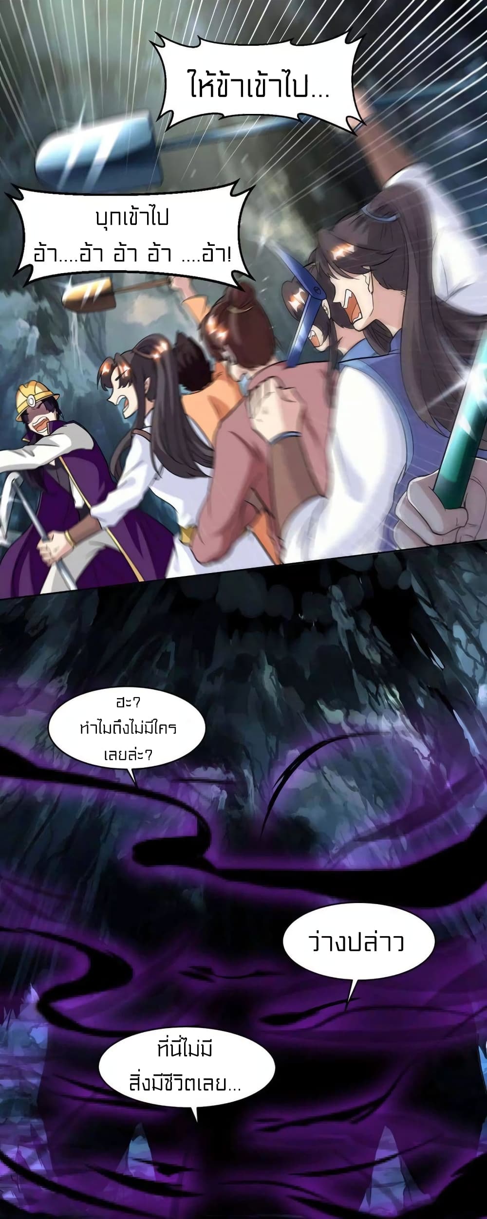 One Step Toward Freedom 147-147