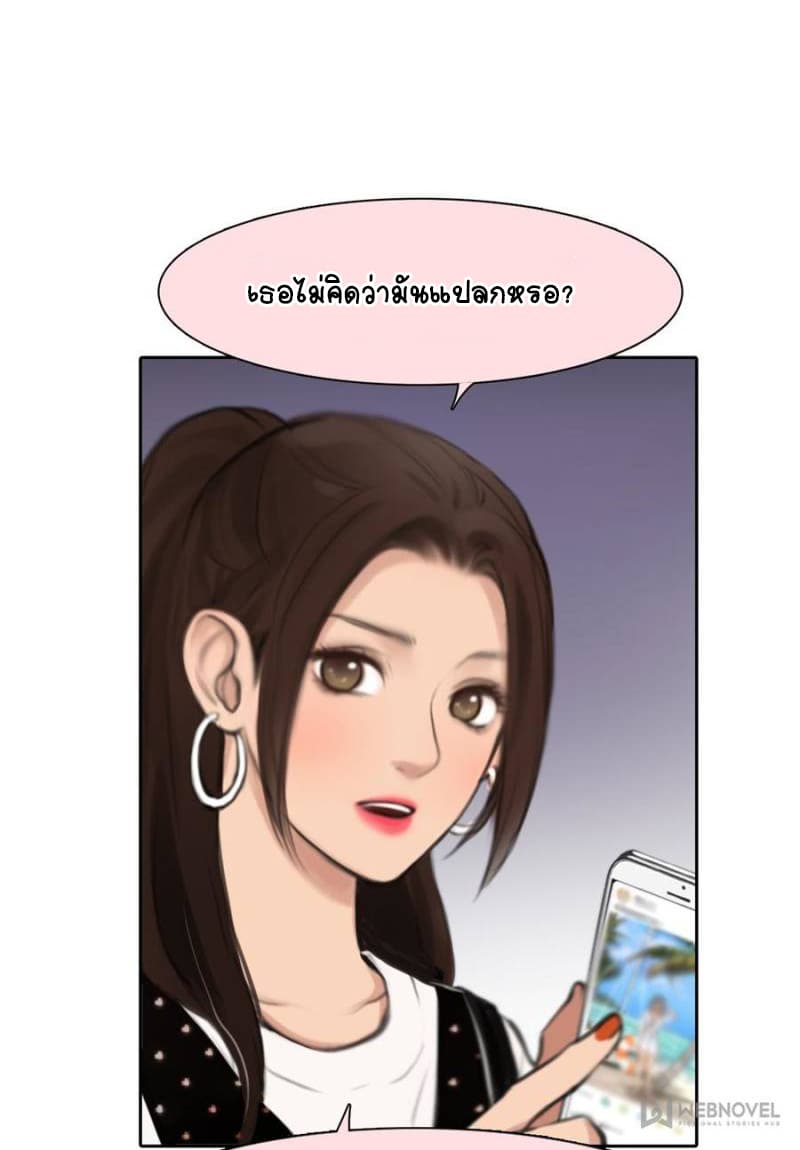 The Fake Beauty 11-11