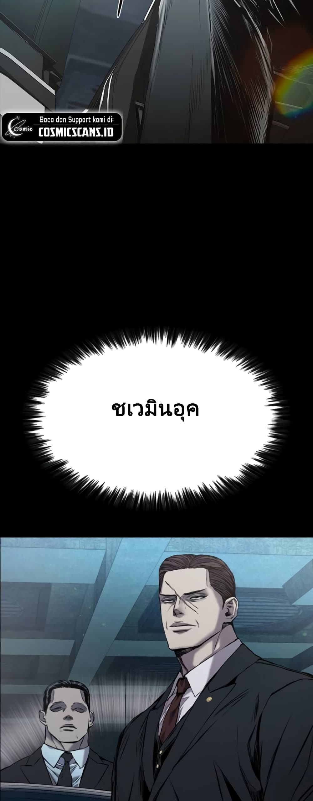 Castle 2 6-6