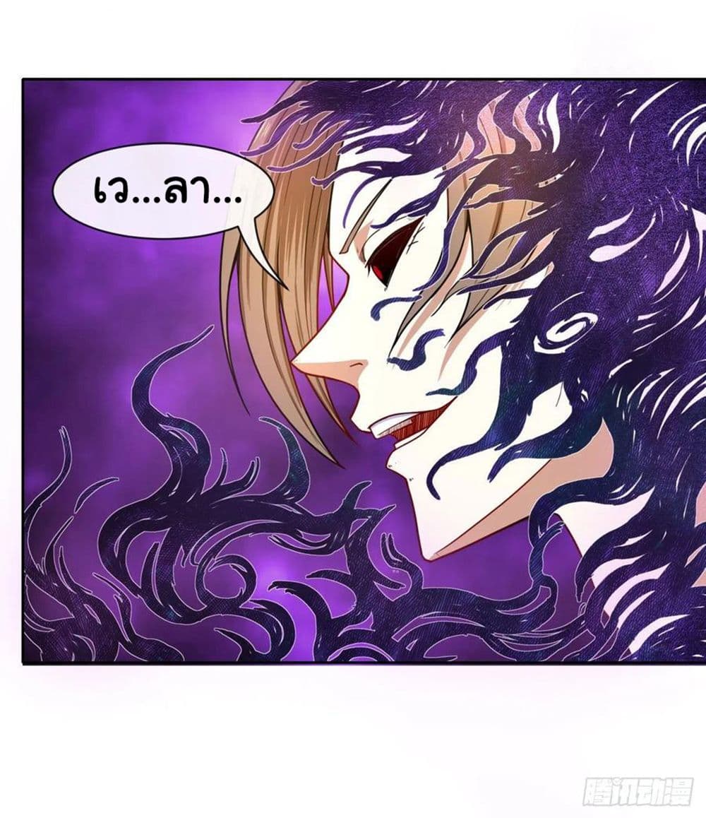 The Cultivators Immortal Is My Sister อยู่ดีๆผมก็มีพี่สาวสุดเทพ 129-129