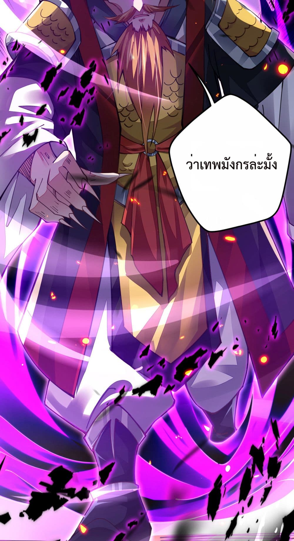 Sword God’s Life Is Not That Boring 5-5