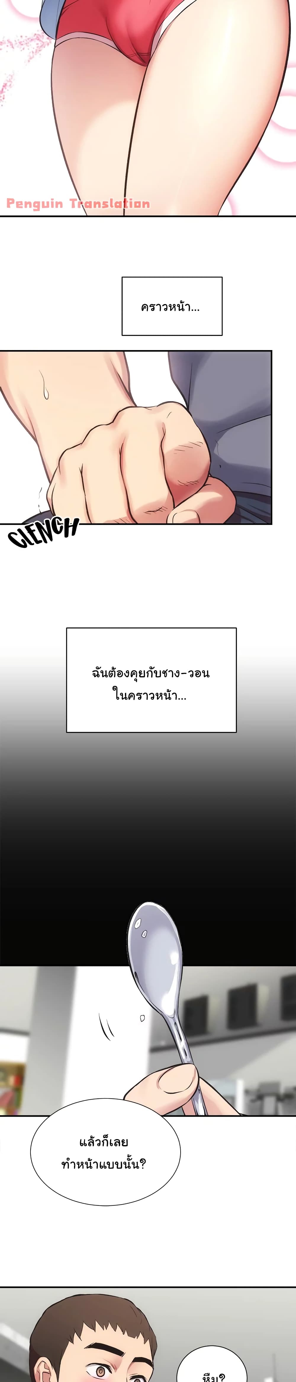 Brother's Wife Dignity 32-32