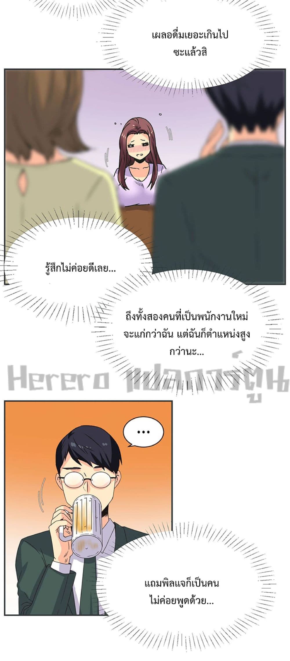 The Yes Girl 6-6