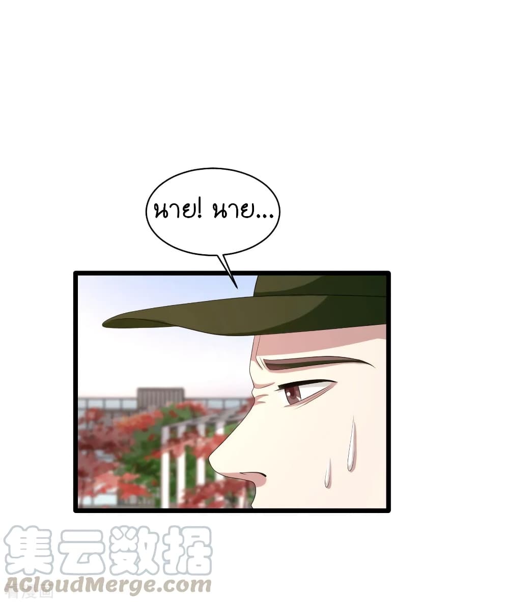 Wang Zheng A Strong Bodyguard 78-78