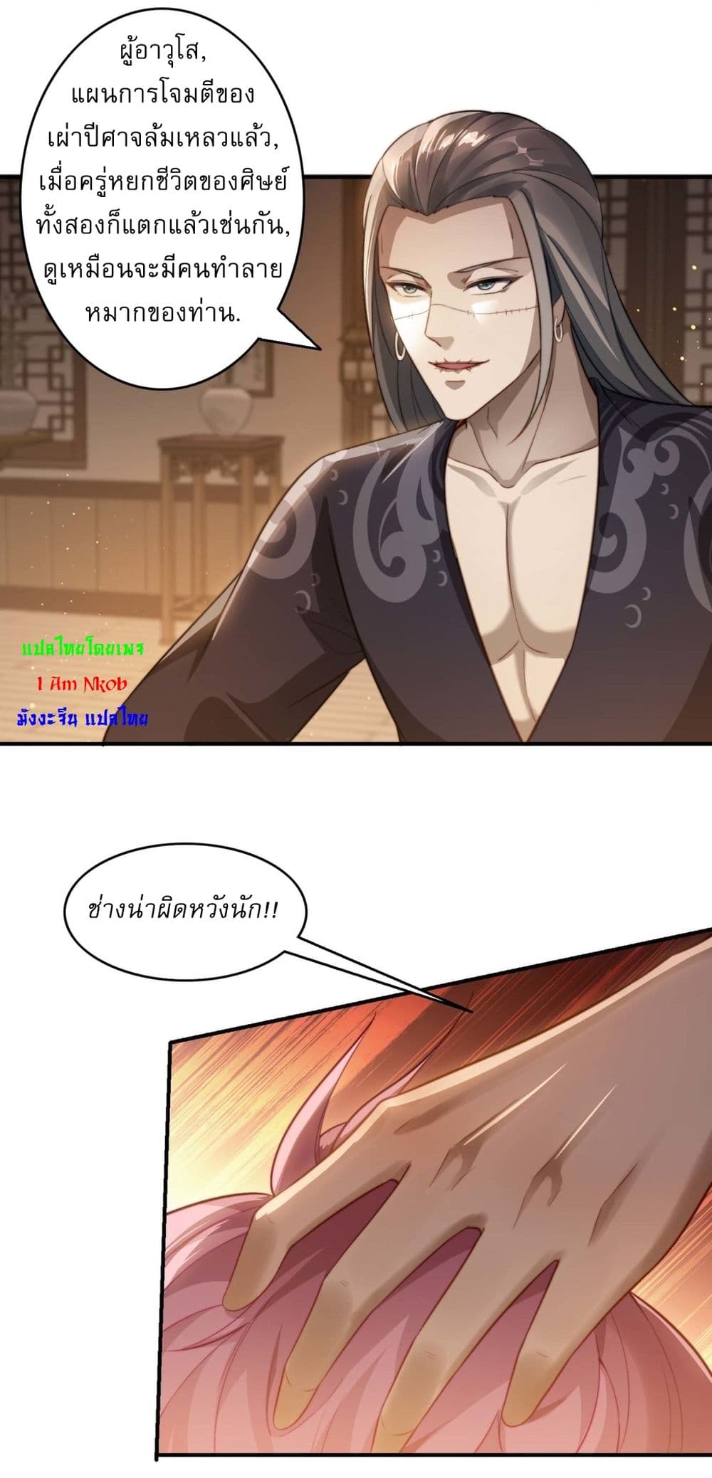 After signing for 90,000 years, the former Taoist monk wants to cut! 17-17