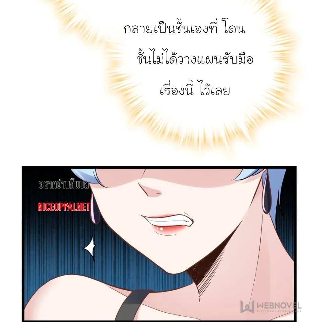 My Beautiful Time with You 173-173