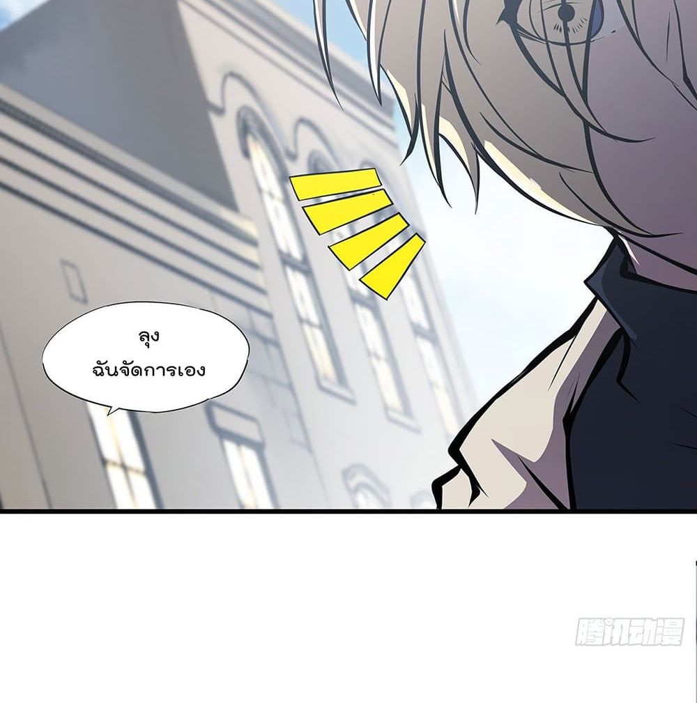 The Strongest Knight Become To Lolicon Vampire ผมคืออัศวินผู้แข็งแกร่งที่ถูกสาปให้กลายเป็นแวมไพร์โลลิ 117-117