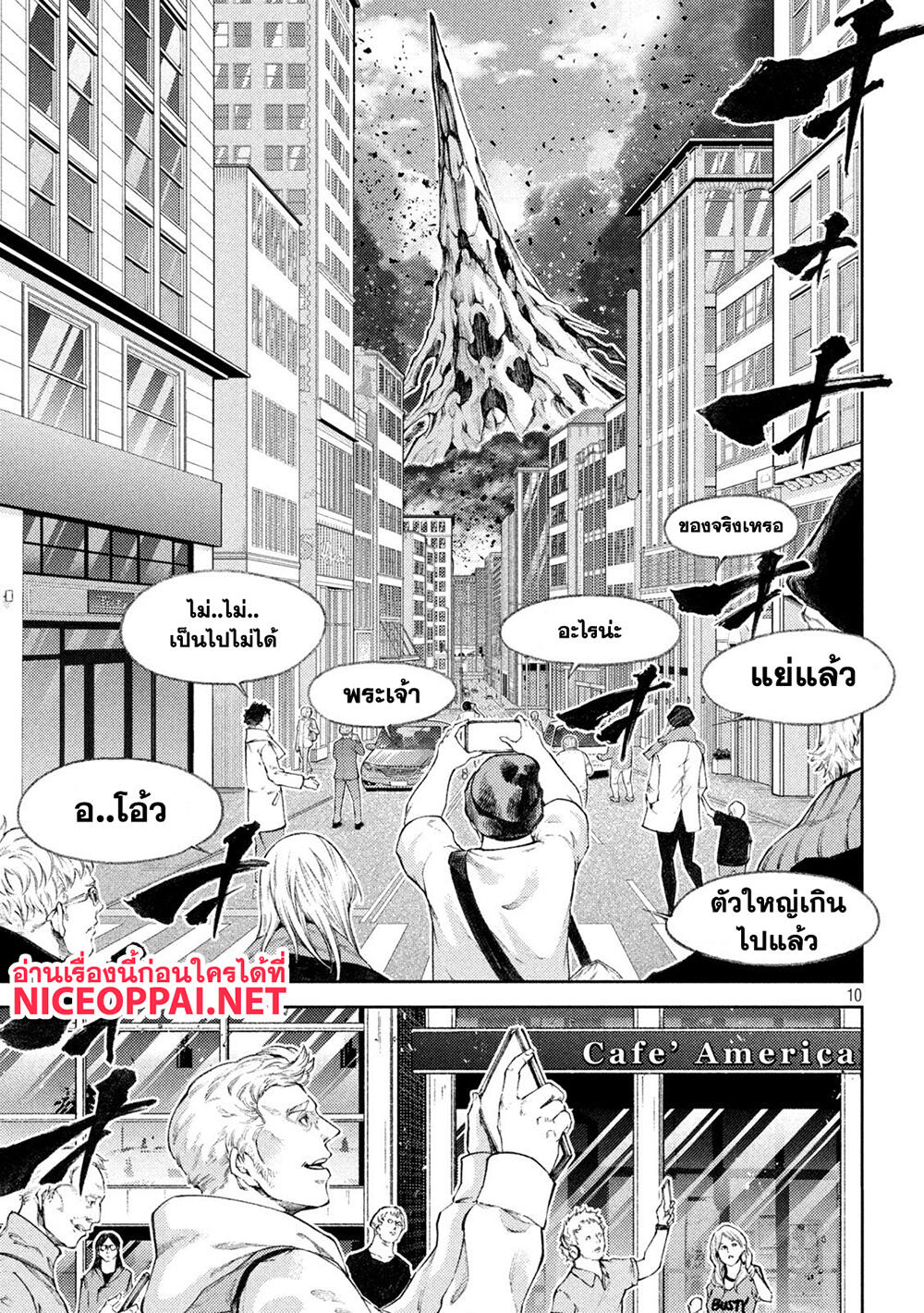 Tokoshi x Bullet Shin Minato Koubou-sen 1-1