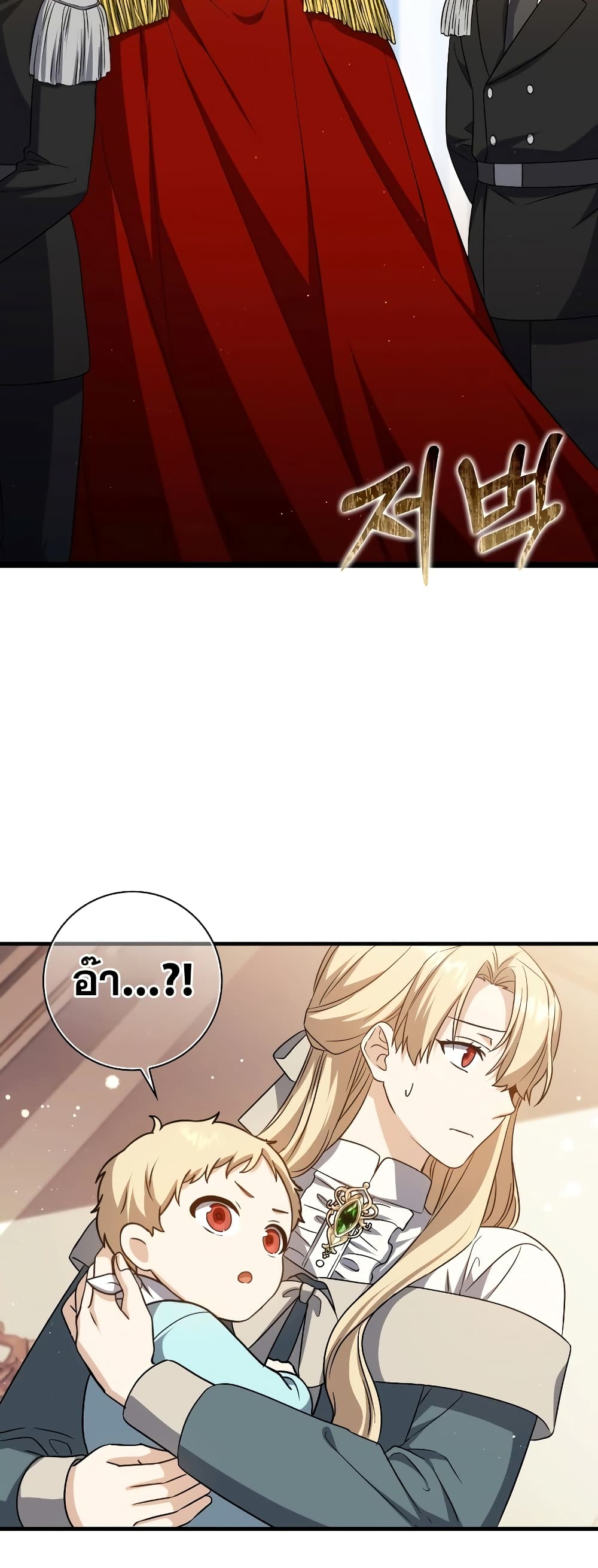The Reincarnated Assassin is a Genius Swordsman 1-1