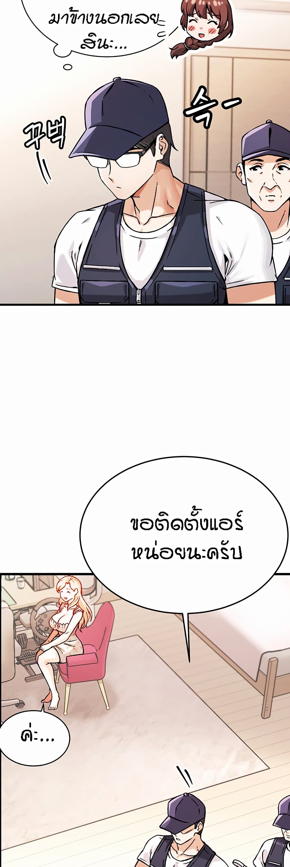 Kangcheol's Bosses 1-1
