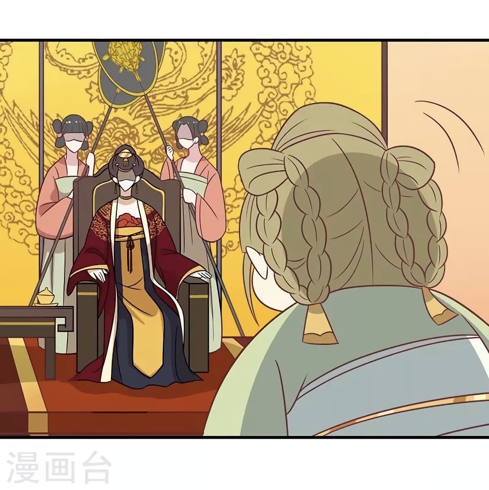 Your Highness, I gotta see My Figured 33-33