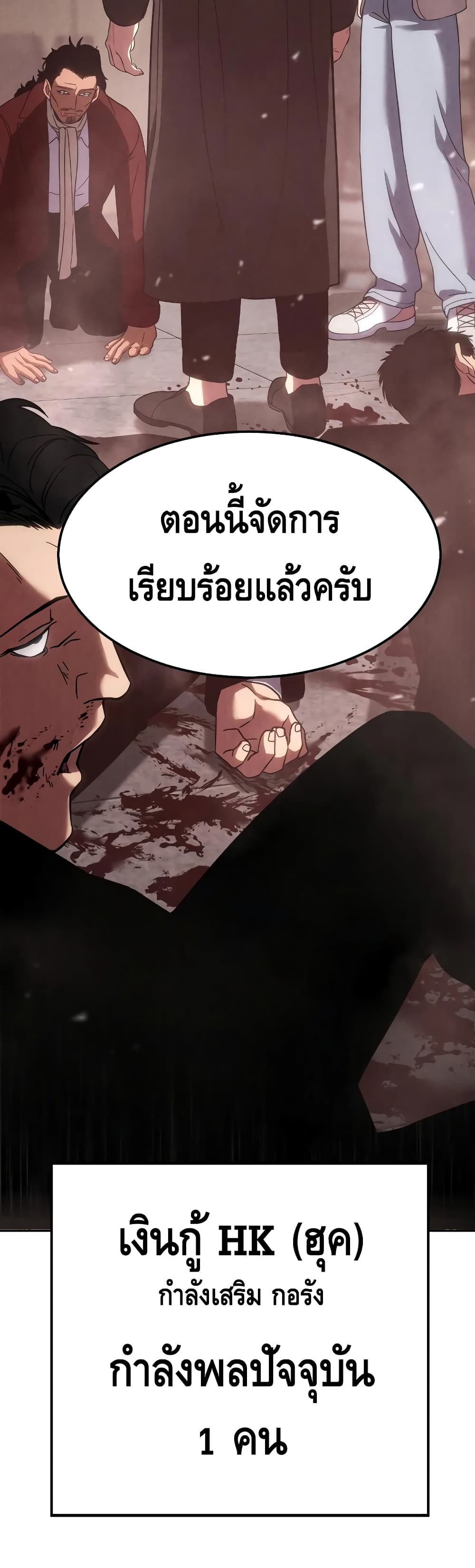 BaekXX 11-11
