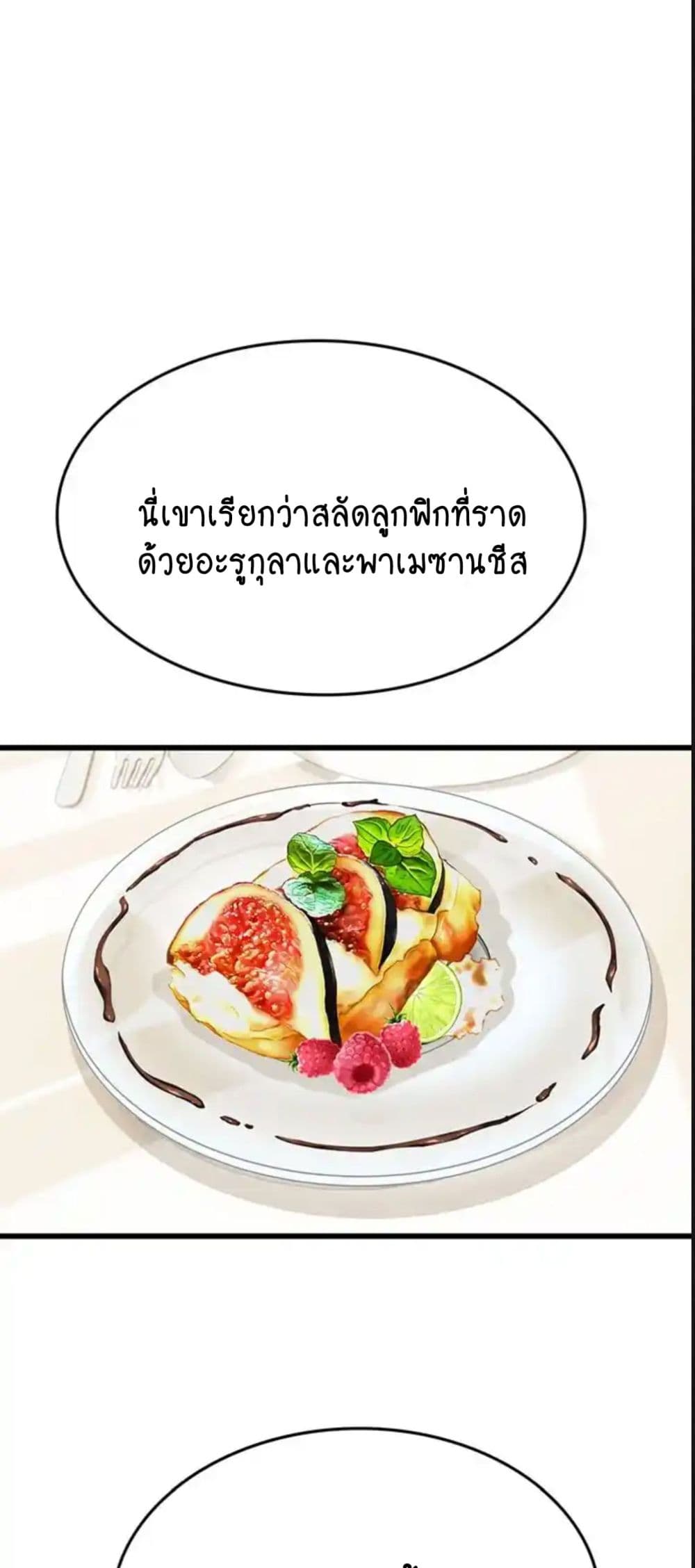 Intern Haenyeo 91-91