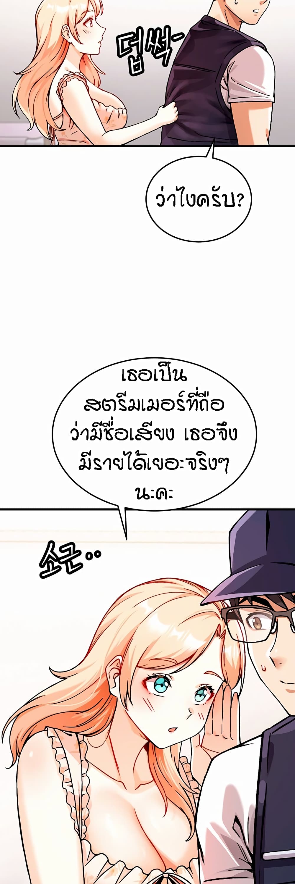 Kangcheol's Bosses 1-1