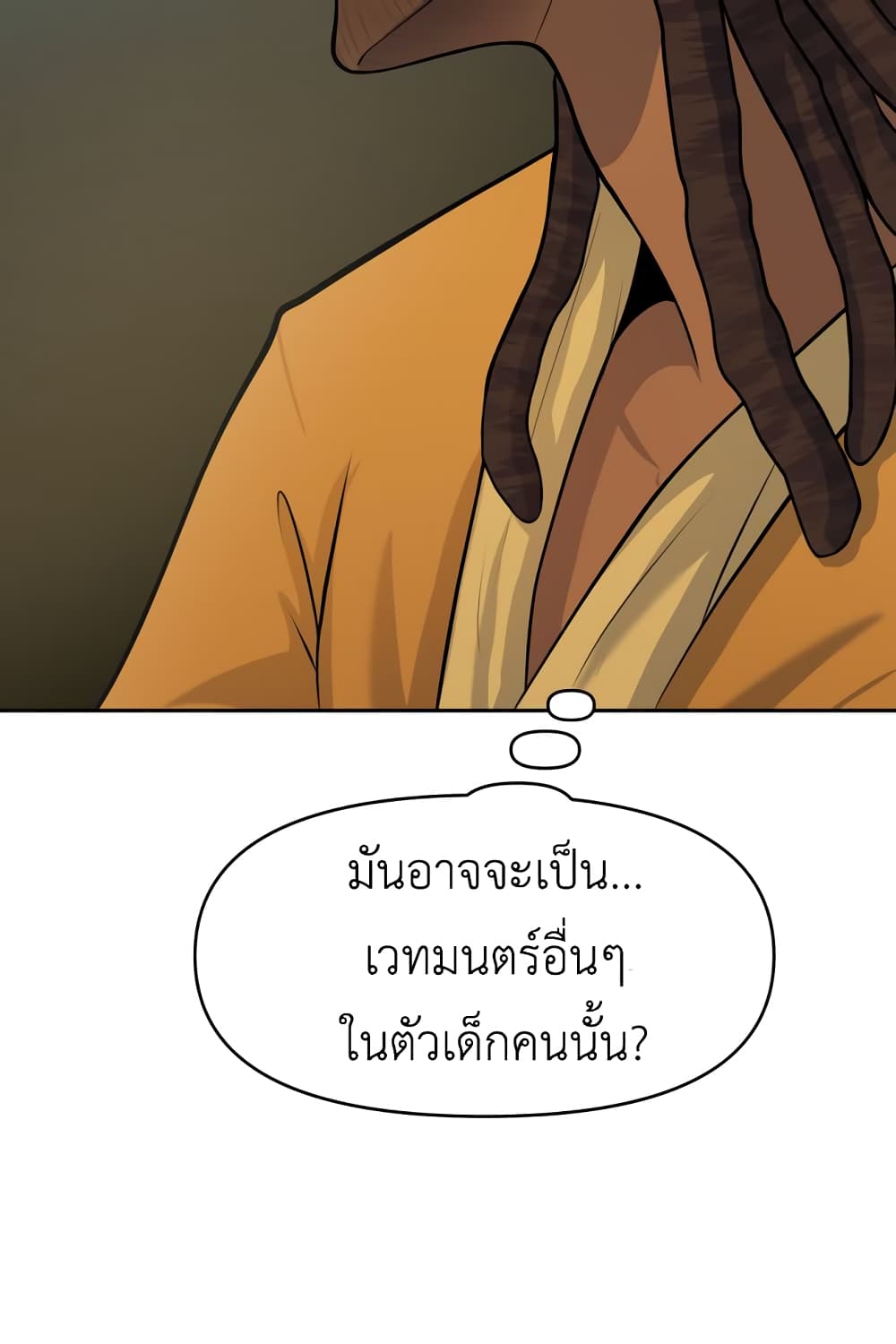 Lost Domain 21-21