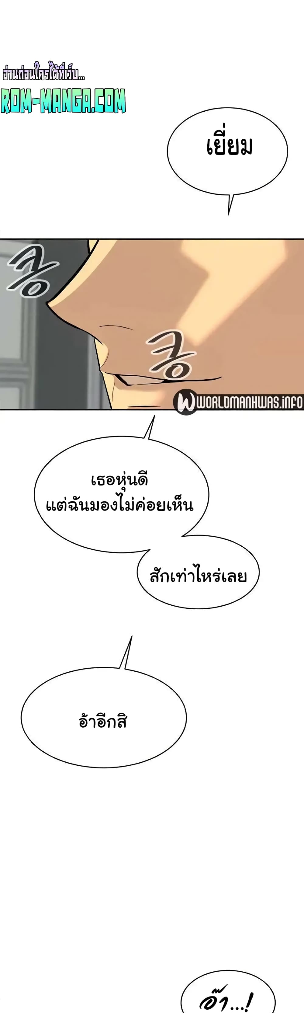 Secret Ejaculation Of The Rich 16-16
