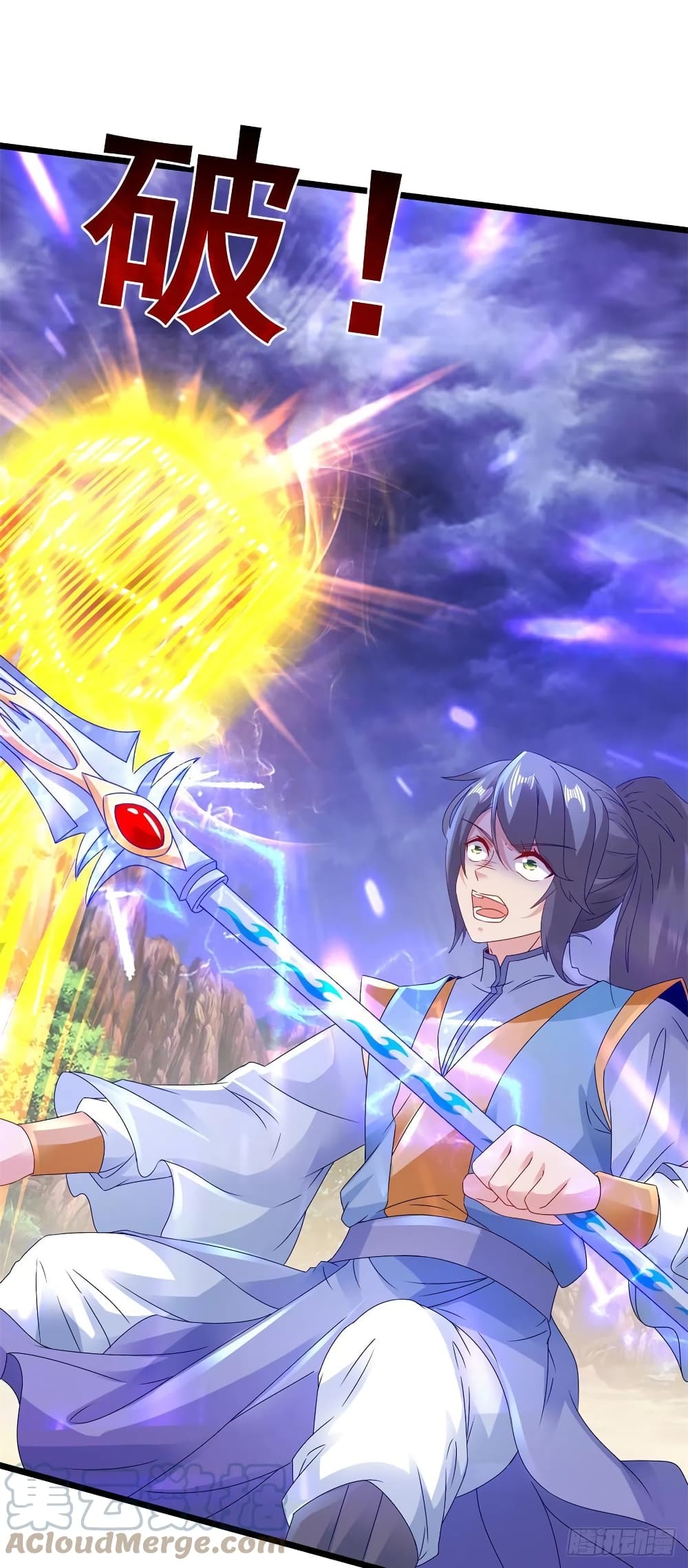 Divine Soul Emperor 155-155