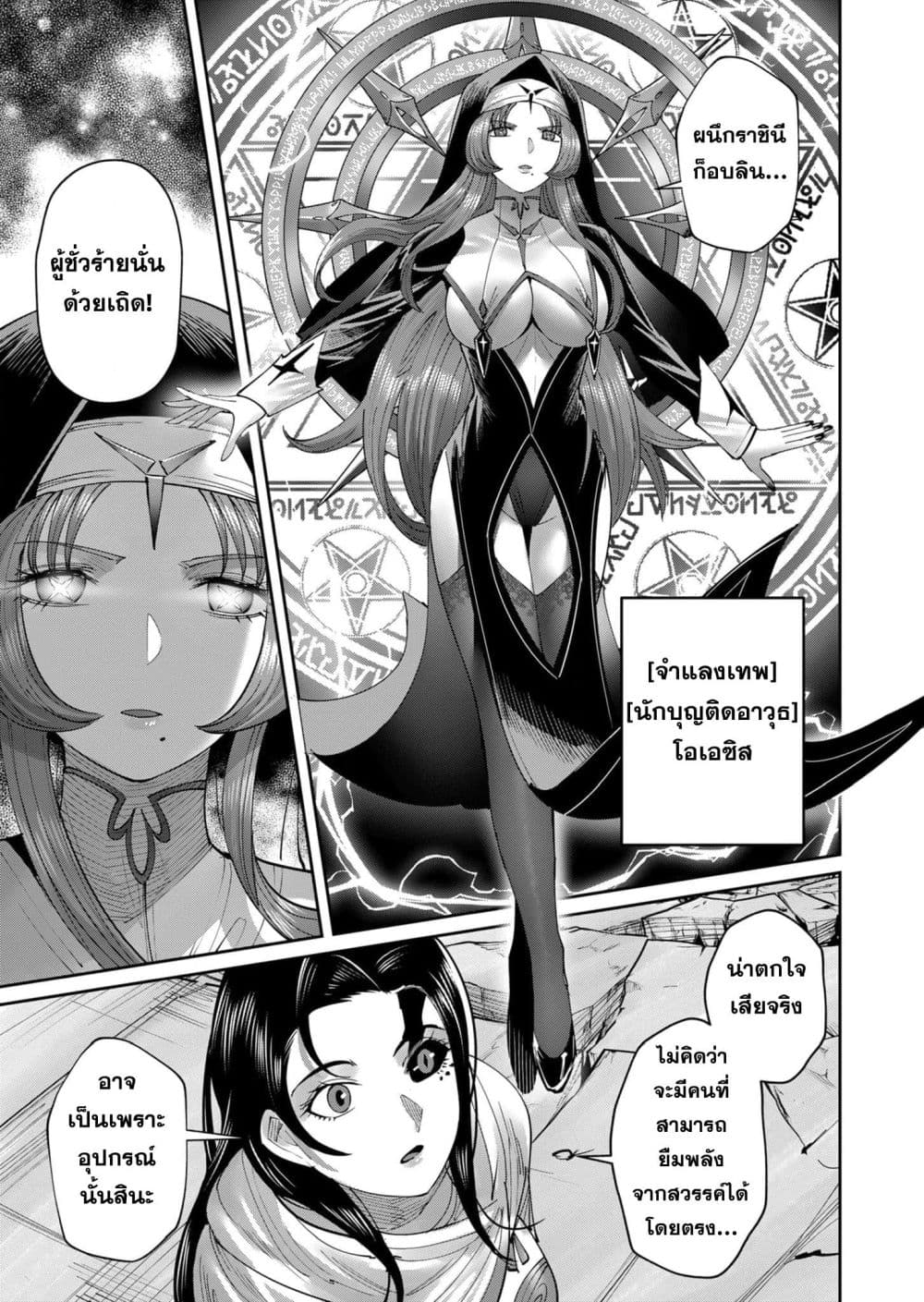 Kichikueiyu 53-53