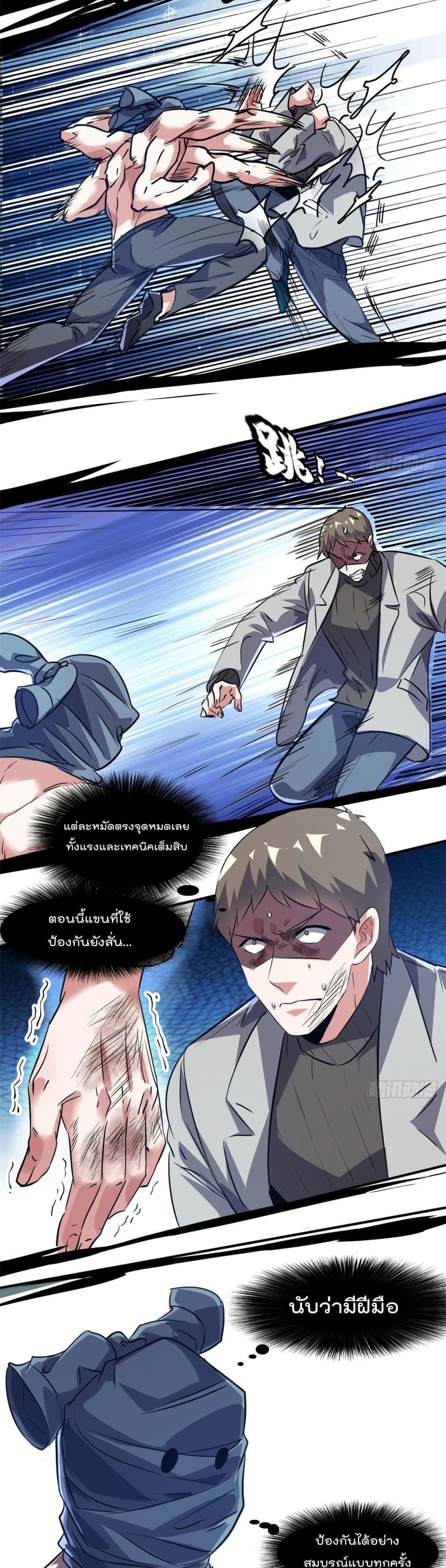 Who is My Fiance in Harem Girl ฮาเร็มเหล่าคู่หมั้นนี้ คนไหนกันแน่ค้าบ 40-40