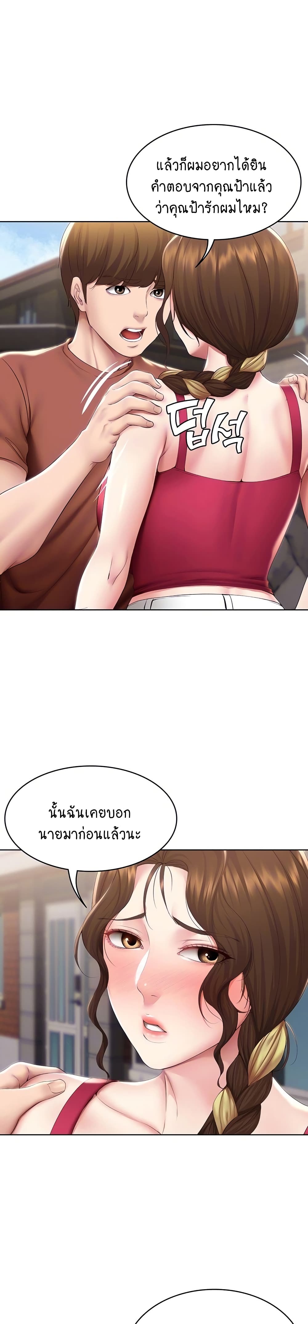 Boarding Diary 117-117