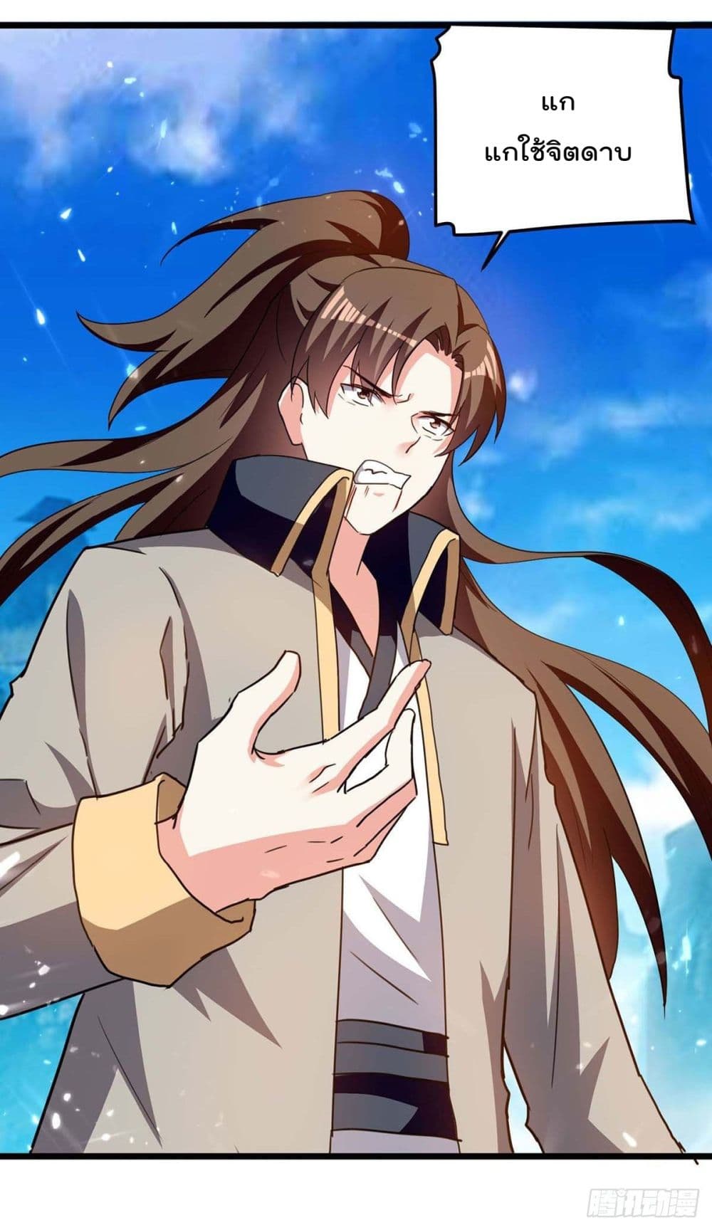 Emperor LingTian จักรพรรดิหลิงเทียน 235-235