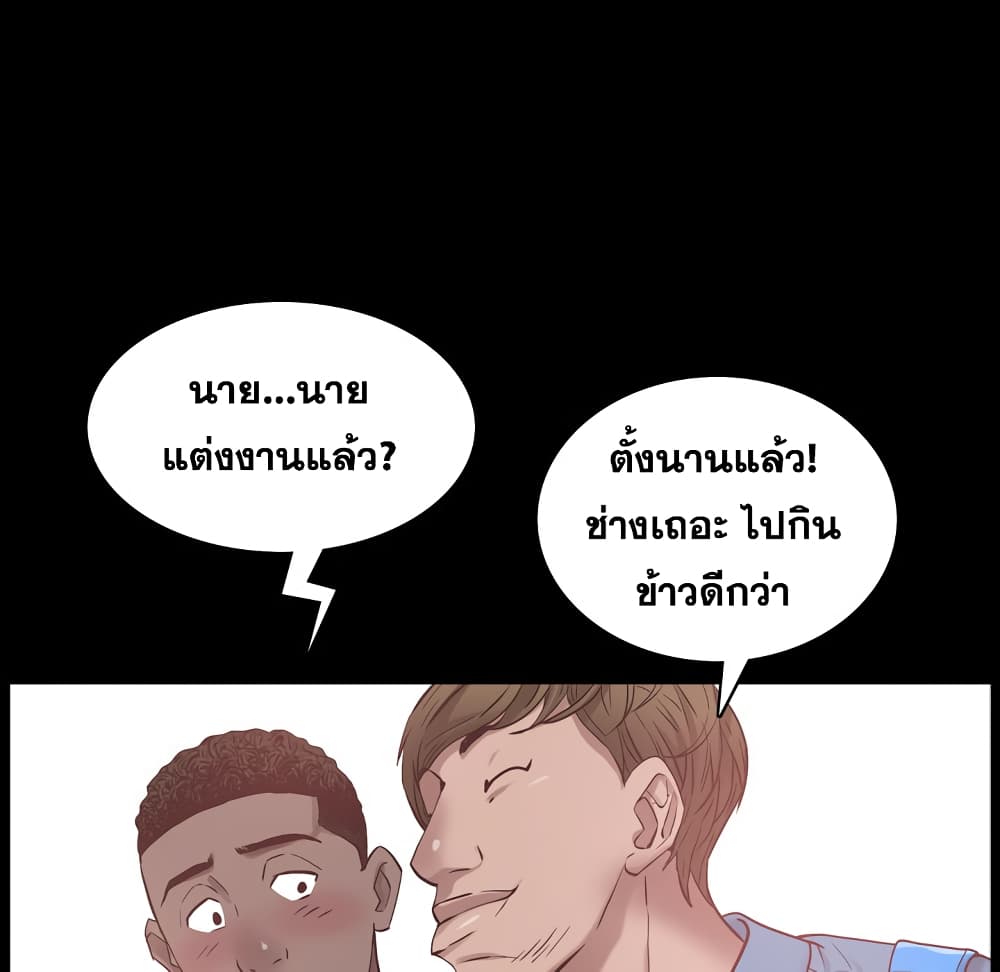 Sex addiction 1-1