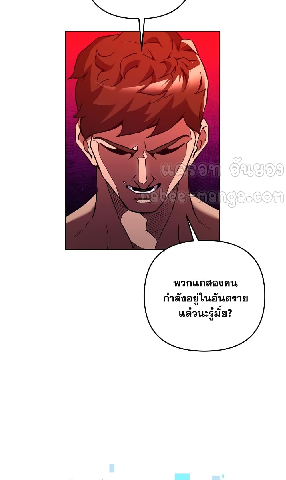 Surviving in an Action Manhwa 3-3