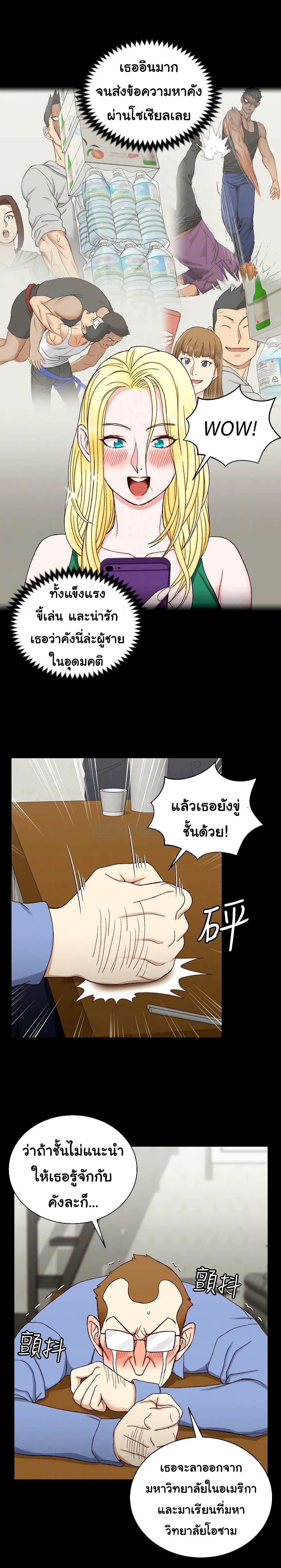 His Place 94-94