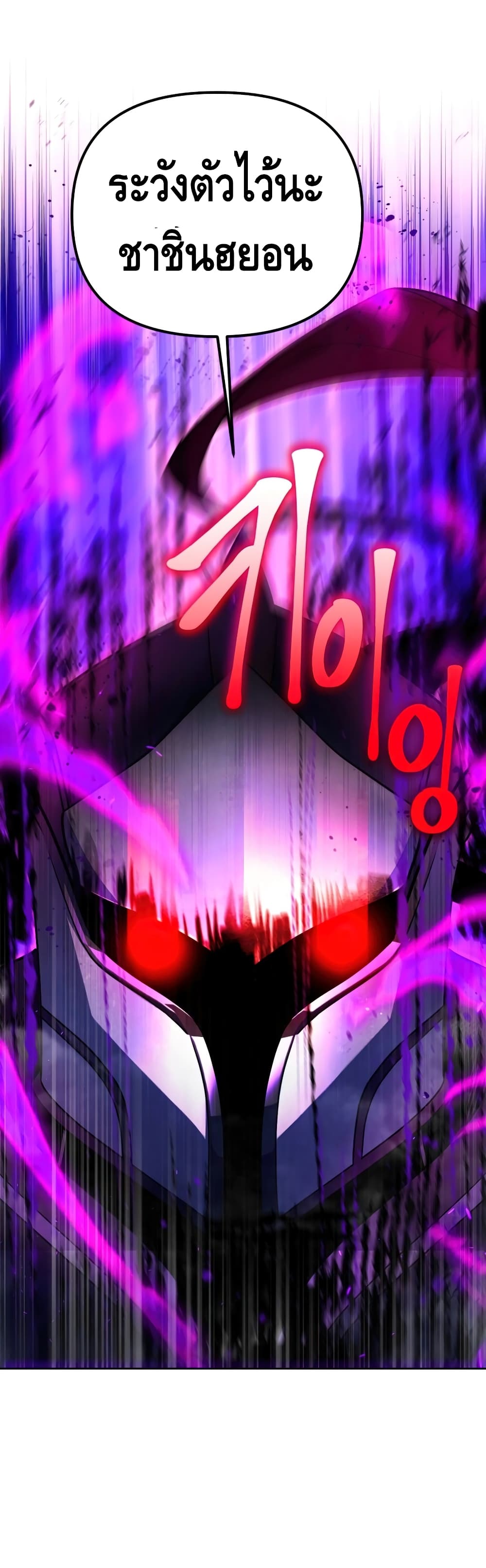 Maxed Out Leveling 20-20