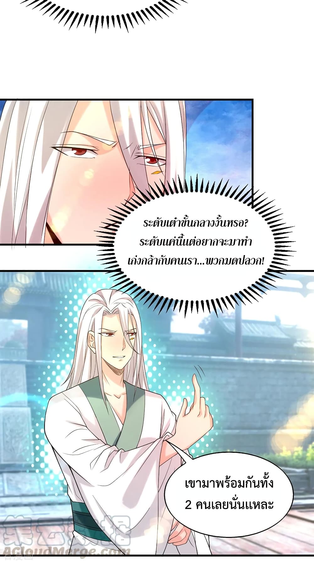 Reversal of God King 34-34