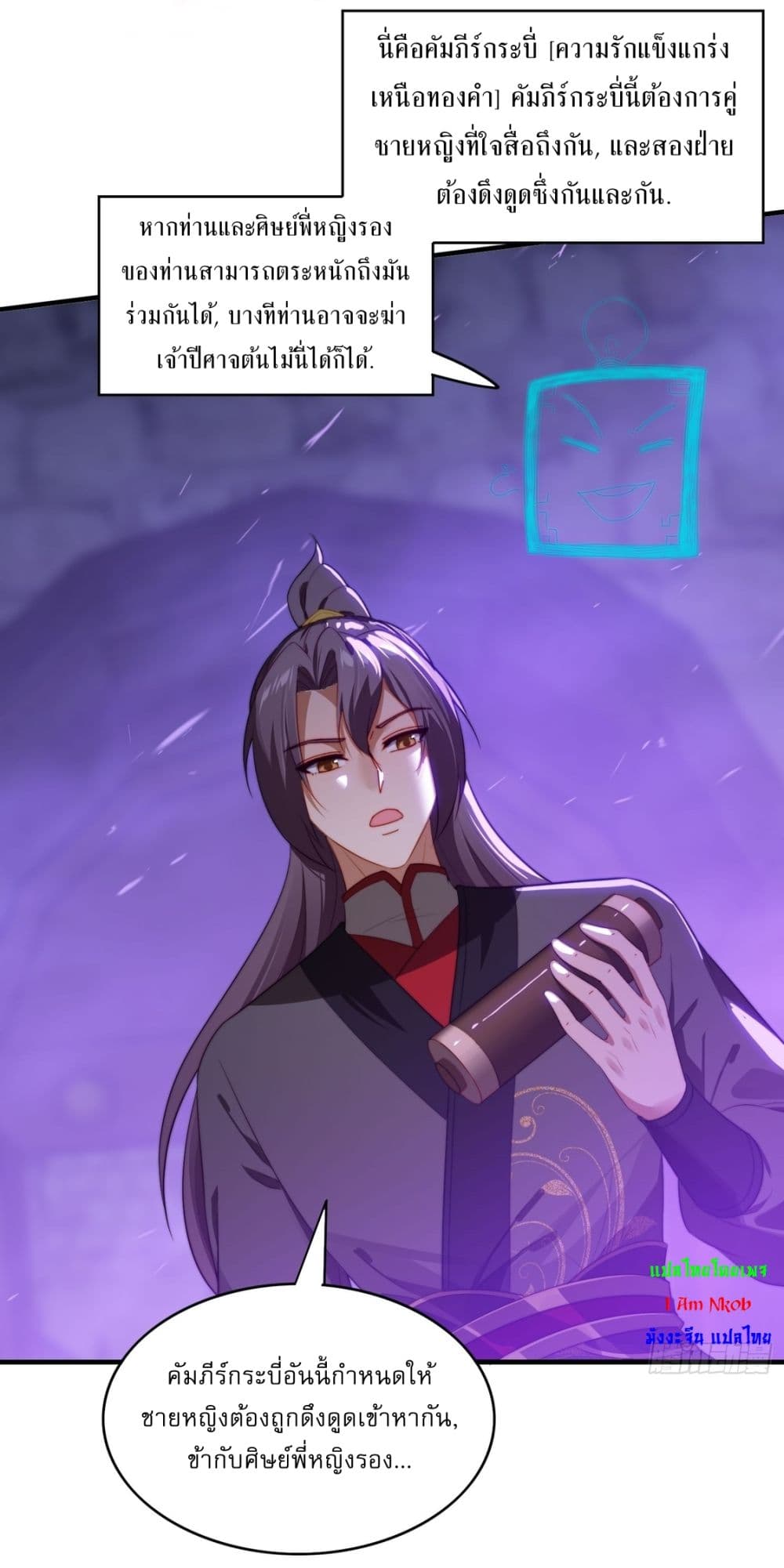 After signing for 90,000 years, the former Taoist monk wants to cut! 4-4