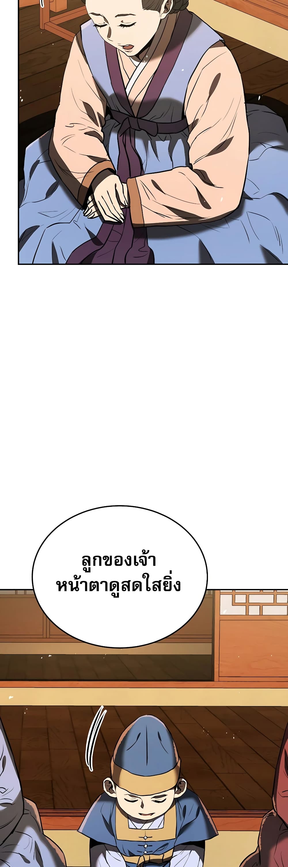 Black Corporation: Joseon 4-4