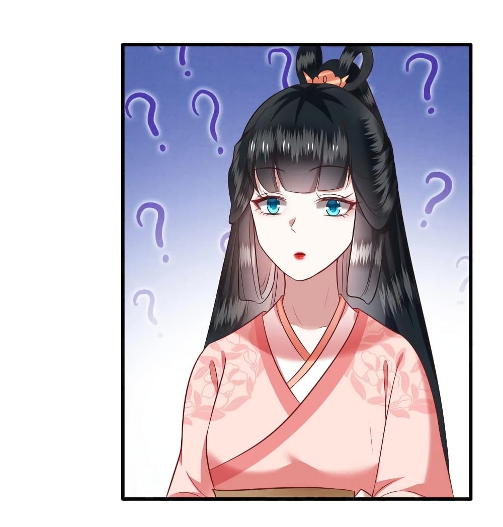 This Princess Lu Ziye รักวุ่นๆของเจ้าหญิงลู่จือเย่ 76-76
