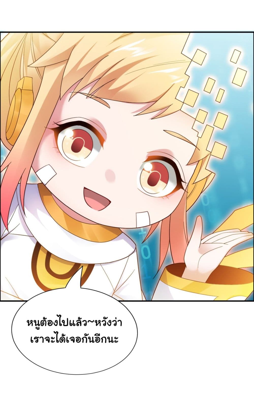 I will be The Best Student with Golden Hair Lolicon System 1-1