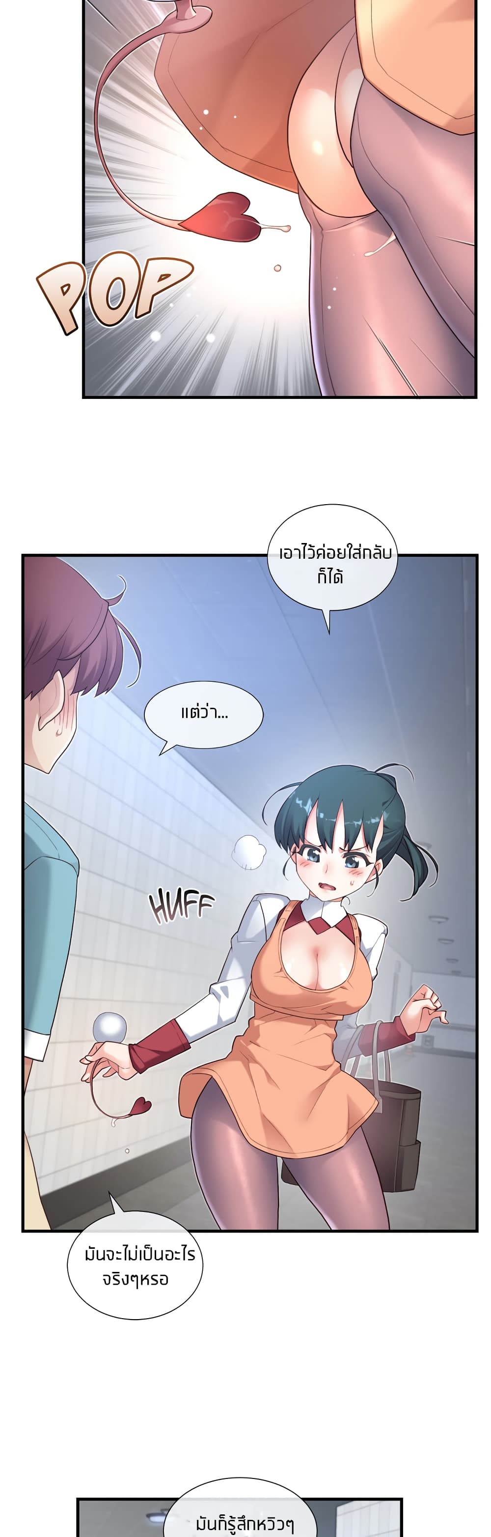 The Girlfriend Dice 43-43