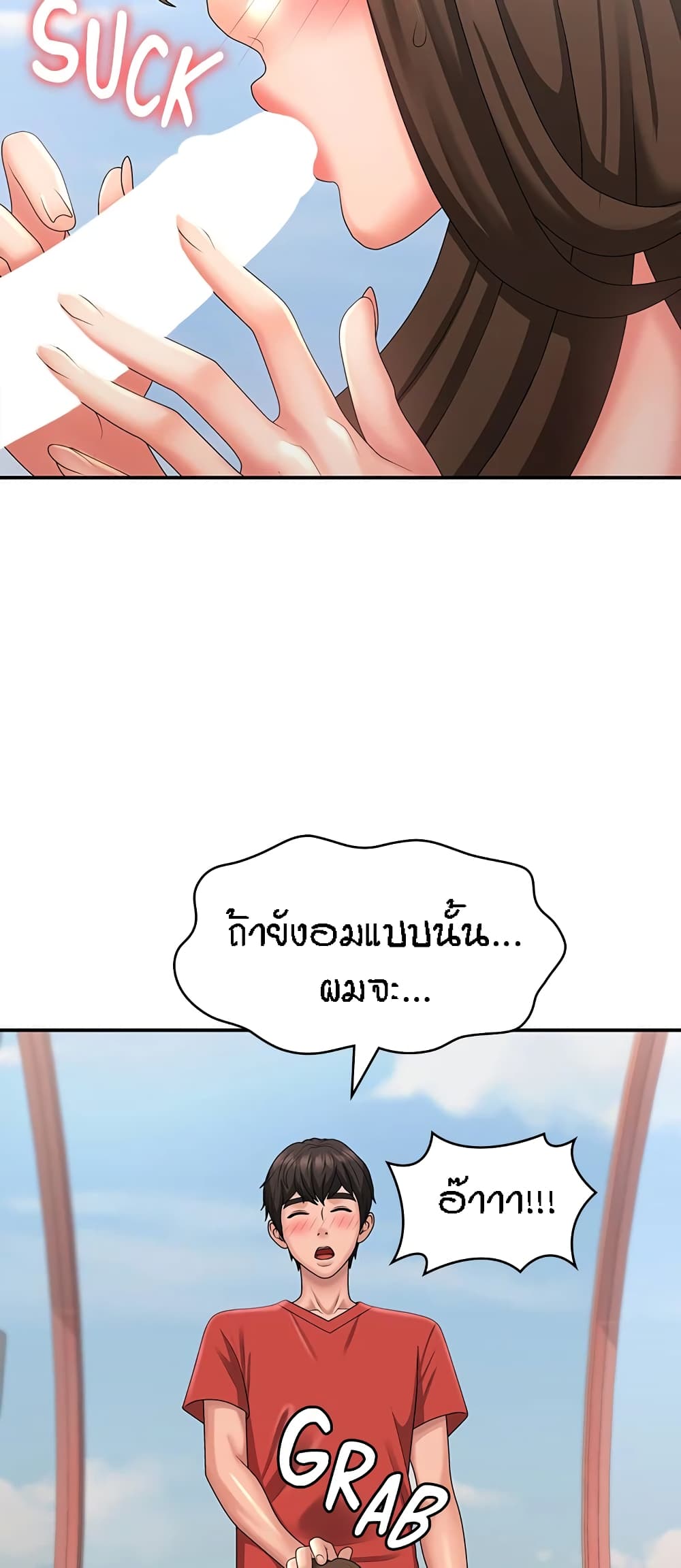 Aunt Puberty 42-42