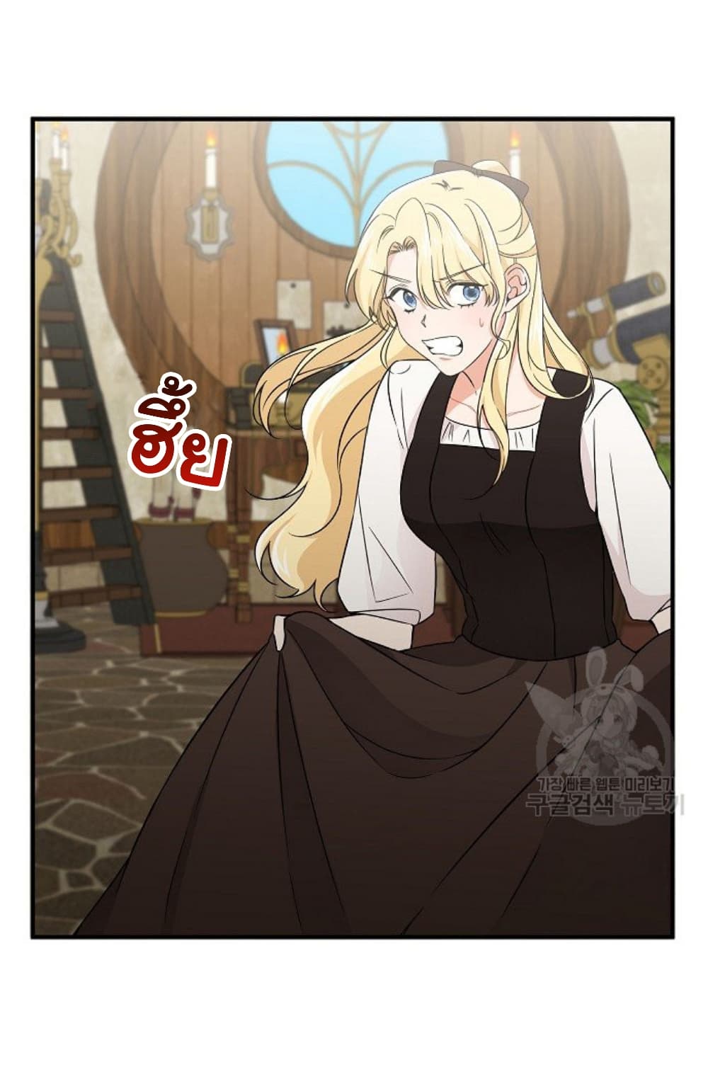 Raising a Dragon Prince 12-12