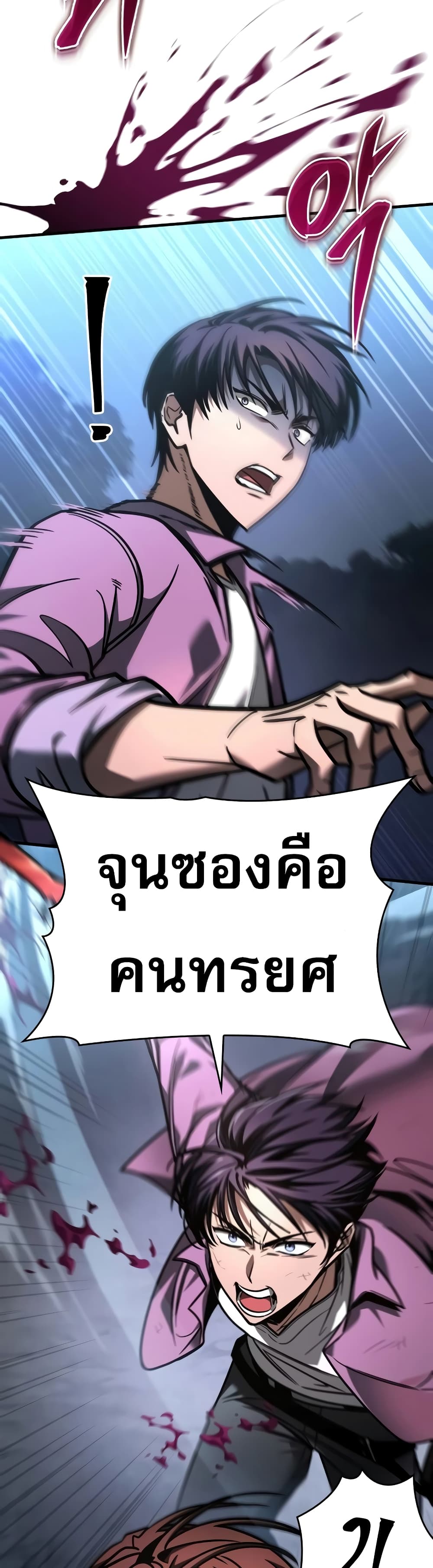 My Exclusive Tower Guide 11-11