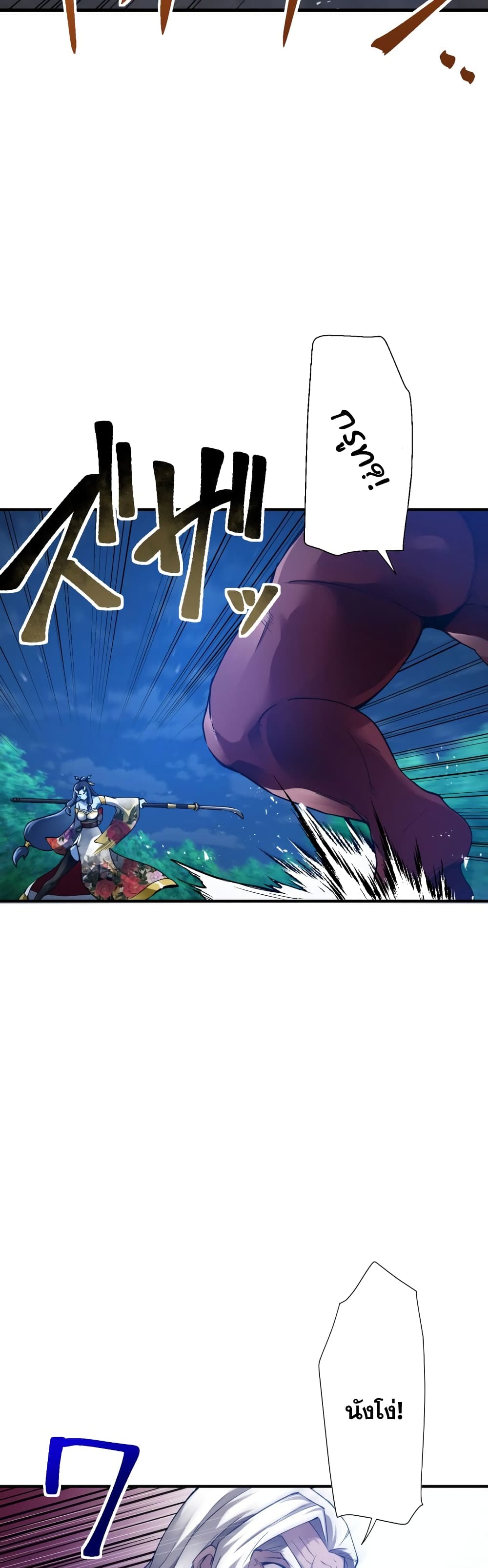 World's Strongest Sorcerer Gets Reincarnated 2-2
