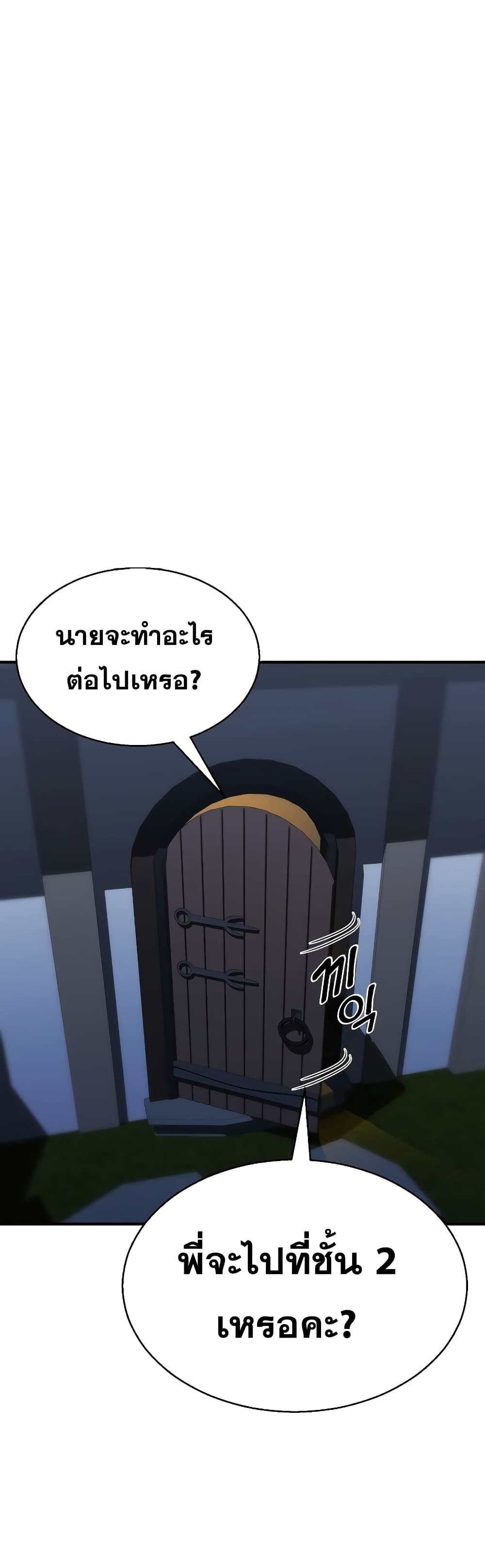 Absolute Necromancer 12-12