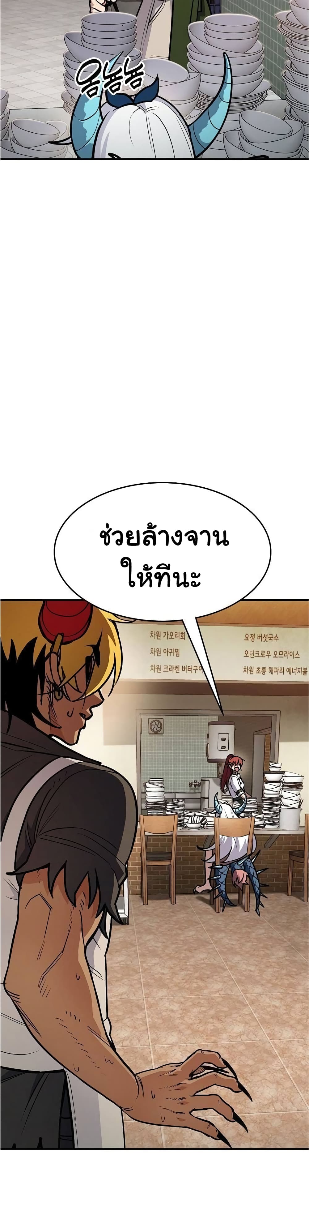 Pyeonghwa Restaurant 4-4