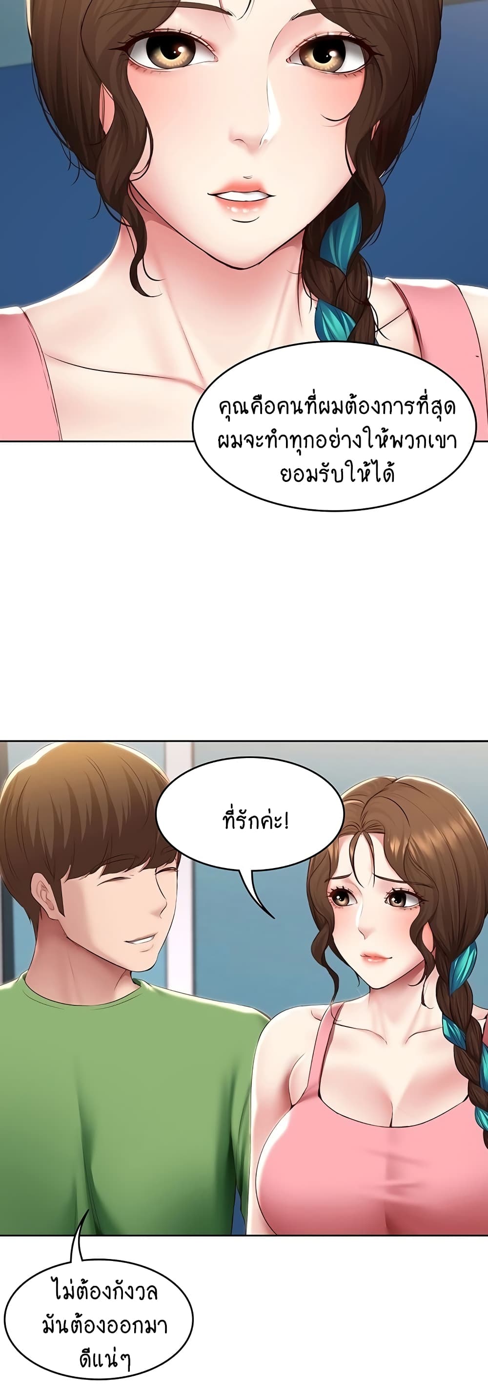 Boarding Diary 126-126