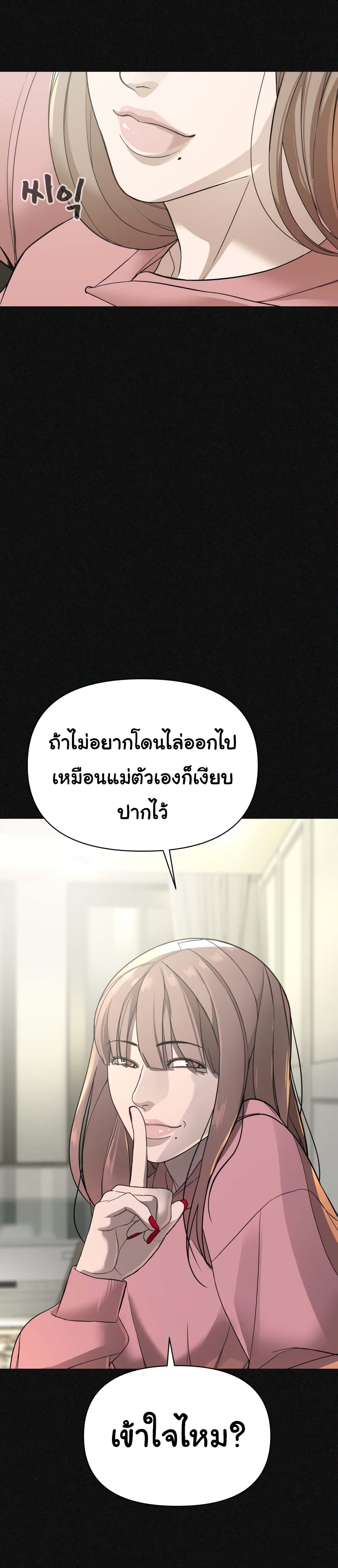 HellCraft 2-2
