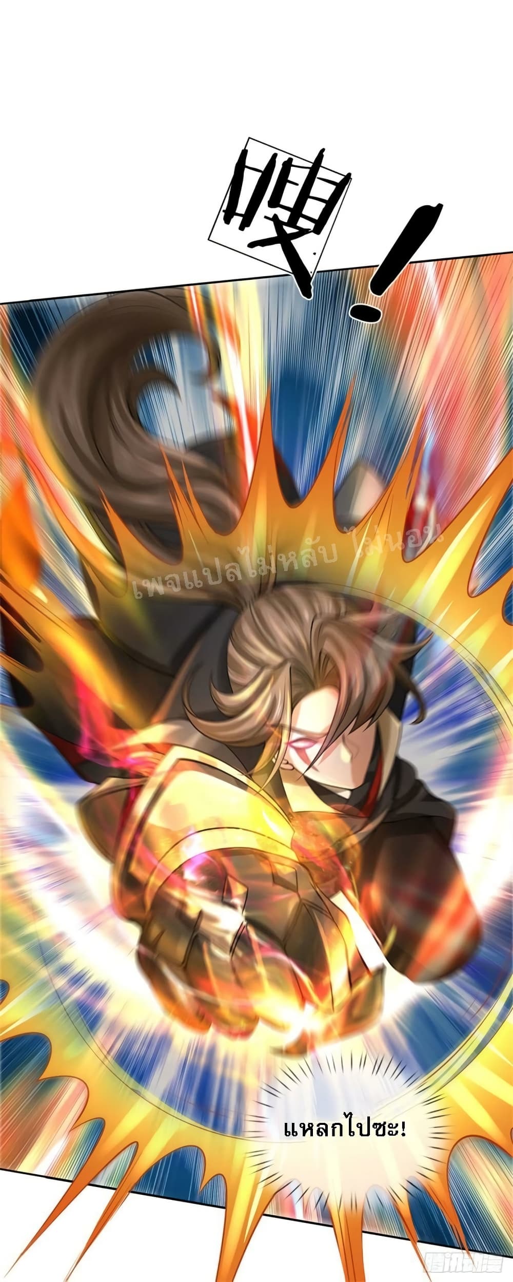 I Am Both a God and a Devil 2-2