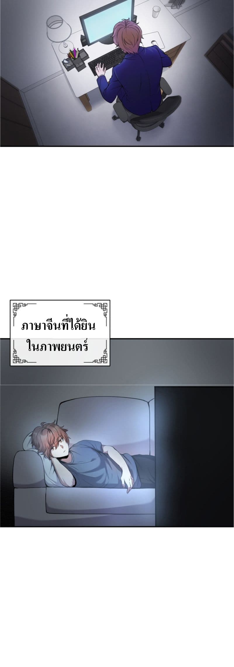The Romance of the Three Kingdoms 2-2