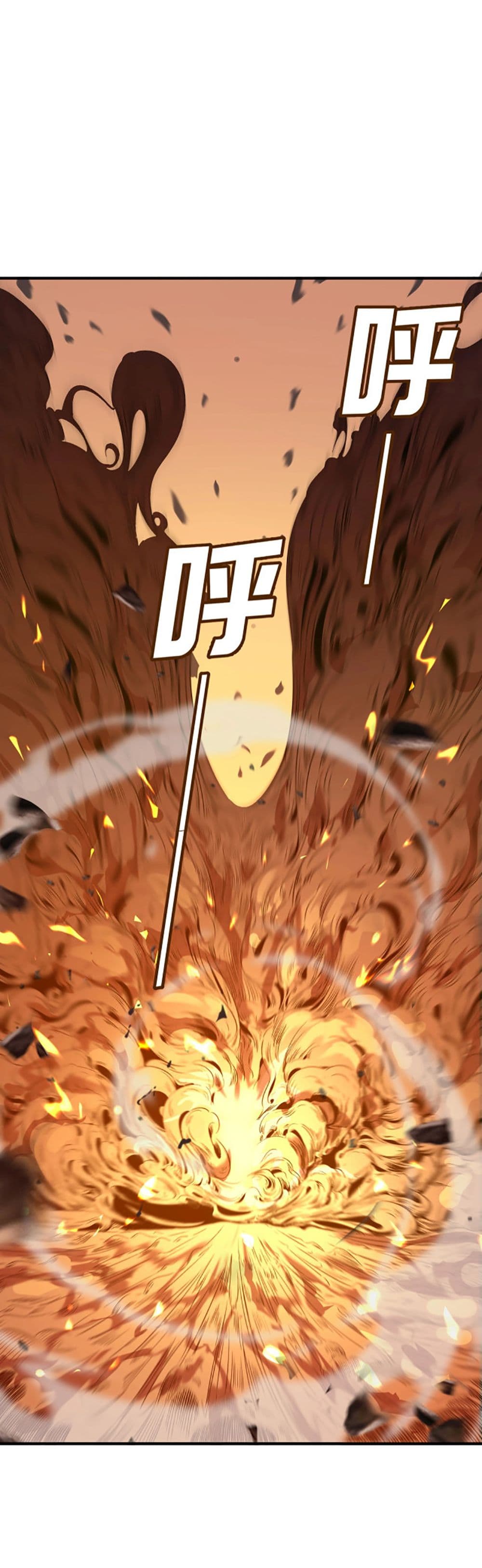 Hero! Watch Up! 5-5