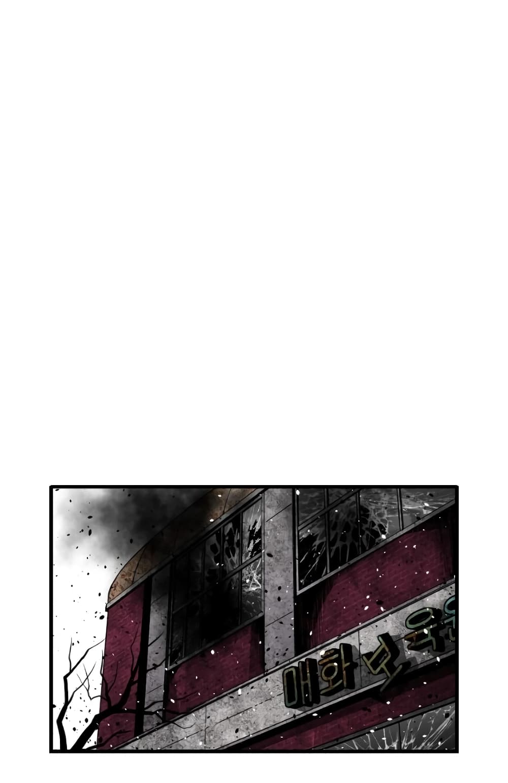 Terror Vs Revival 7-7