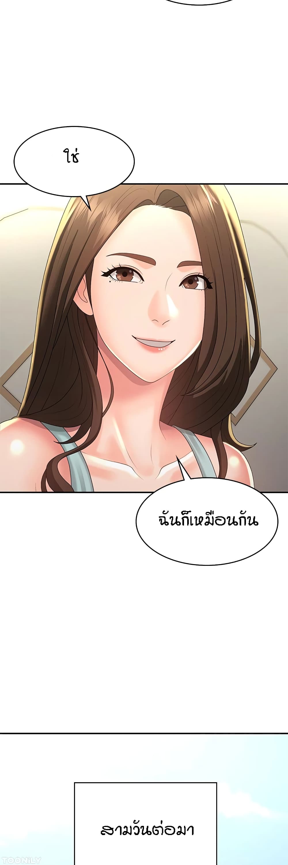 Aunt Puberty 40-40