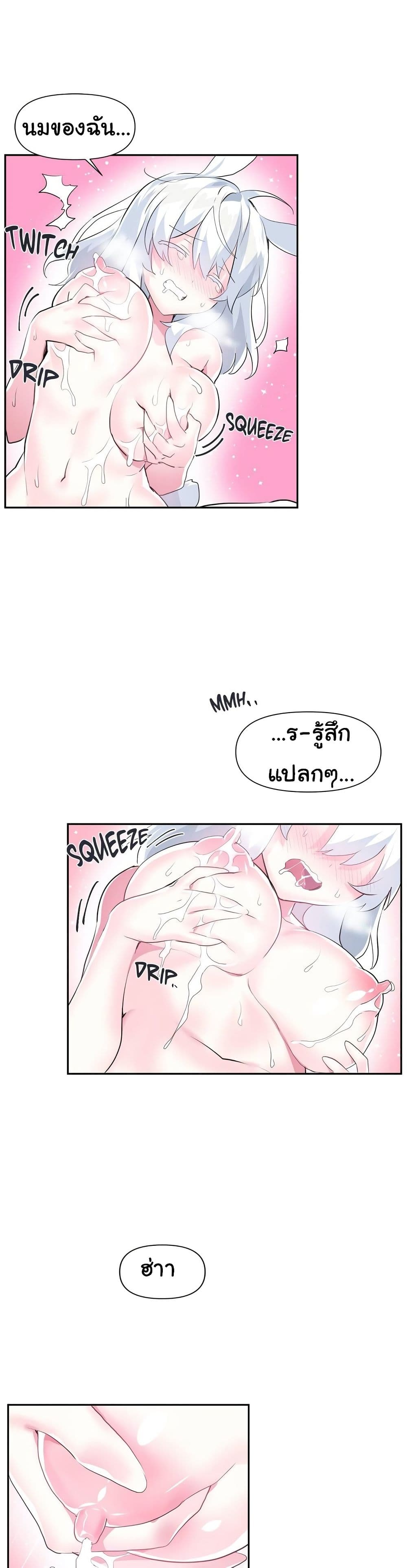 Log in to Lust-a-Land 15-15